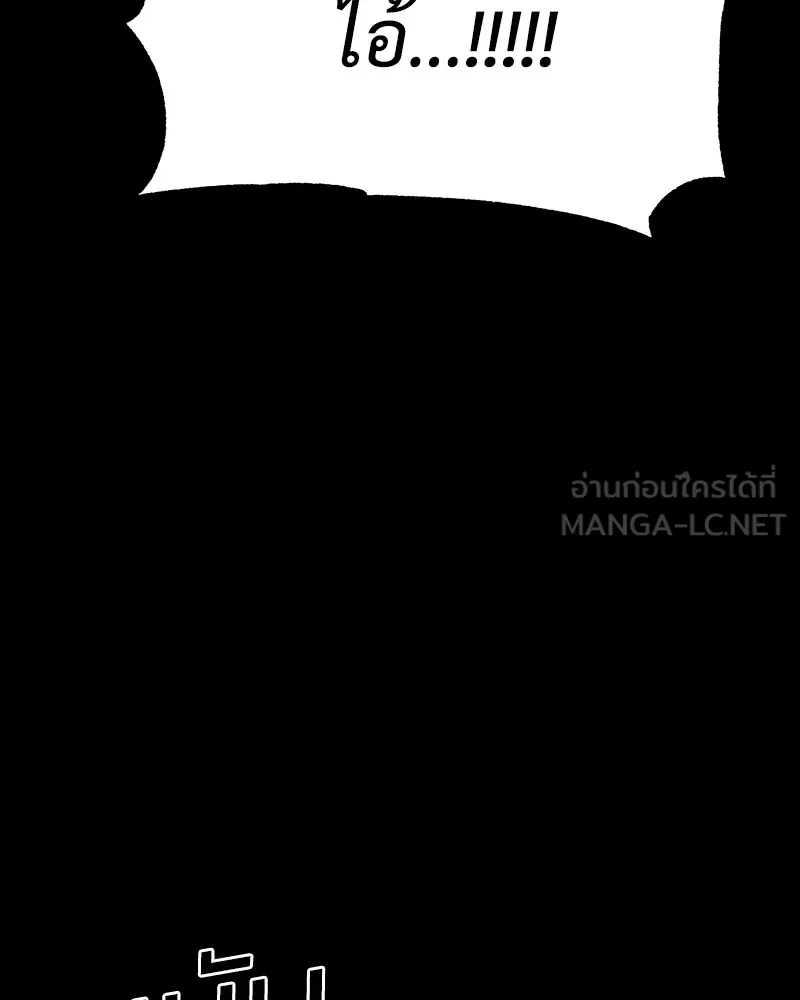 แบคXX ตอนที่ 65 รูปที่ 267