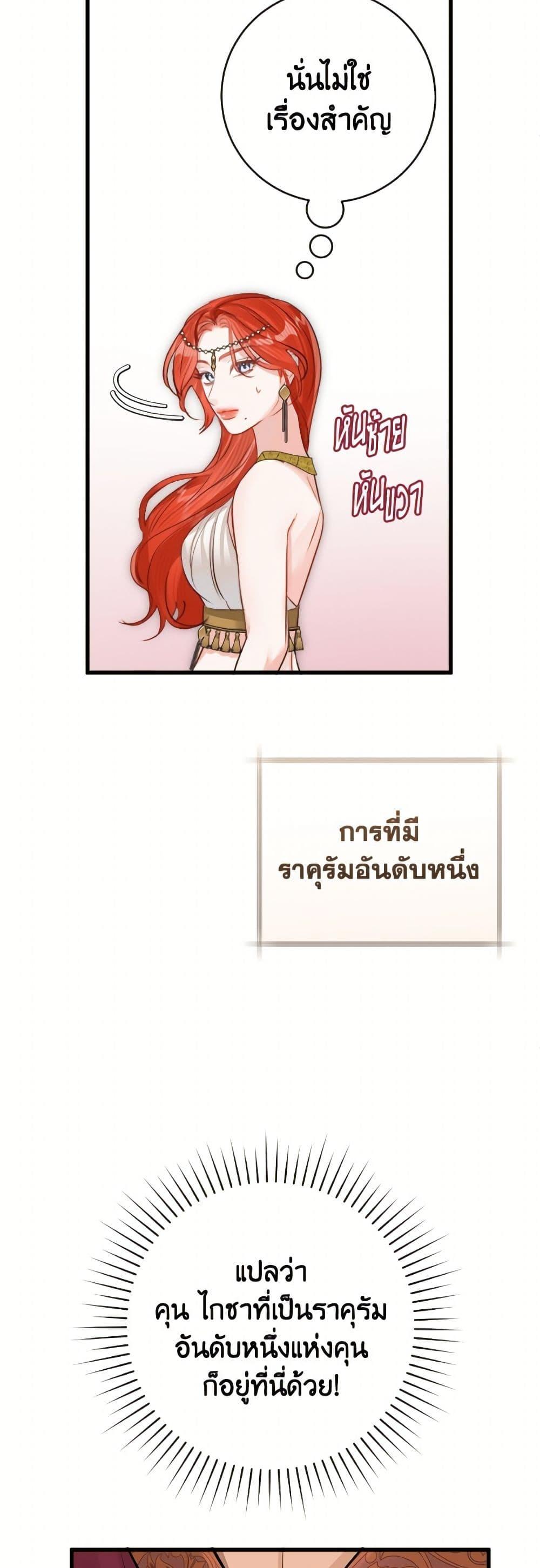Manga-lc-com อ่านมังงะ อ่านการ์ตูน ออนไลน์ ฟรี The Archduke’s Gorgeous Wedding Was a Fraud ตอนที่ 1 2 3 4 5 6 7 8 9 10 11 12 13 14 ฟรี ไม่มีโฆษณา Manga-lc - อ่าน มังงะ อ่าน การ์ตูน ออนไลน์ อ่านมังงะ ฟรี
