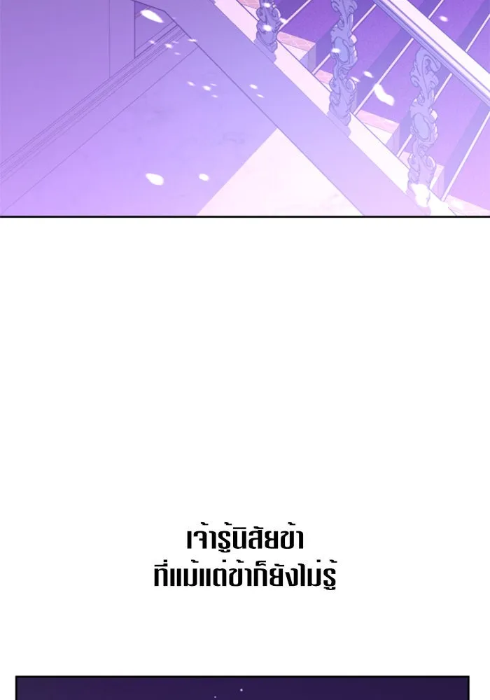 ชิงชีวิตพลิกลิขิตชะตา ตอนที่ 111. บาดแผลทางใจ(1) รูปที่ 17