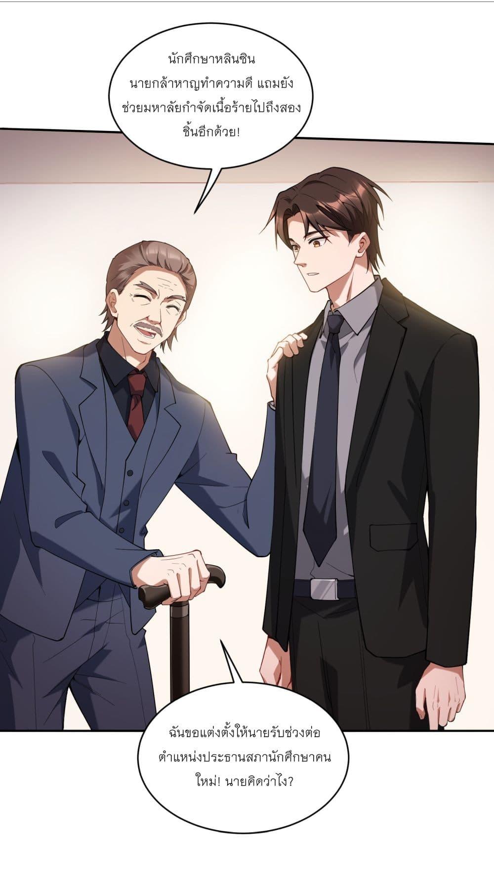 Manga-lc-com อ่านมังงะ อ่านการ์ตูน ออนไลน์ ฟรี Became a Billionaire After Dog Licking Improperly ตอนที่ 1 2 3 4 5 6 7 8 9 10 11 12 13 14 ฟรี ไม่มีโฆษณา Manga-lc - อ่าน มังงะ อ่าน การ์ตูน ออนไลน์ อ่านมังงะ ฟรี