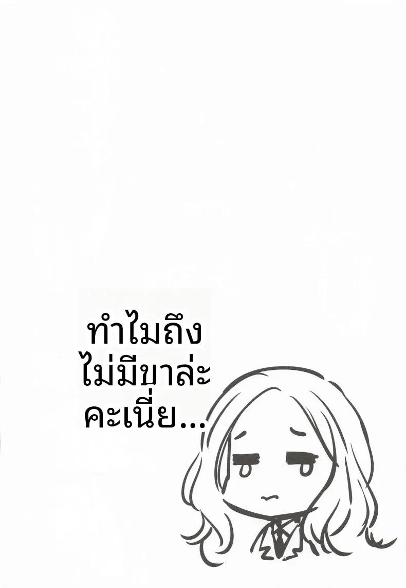 Doujin-Lc- อ่าน โดจิน มังฮวา เกาหลี ญี่ปุ่น จีน แปลไทย โคโตเนะอยากจะทำกับพีซัง (REI) ตอนที่ 1 2 3 4 5 6 7 8 9 10 11 12 13 14 ฟรี ไม่มีโฆษณา อ่าน โดจิน Manhwa เกาหลี ญี่ปุ่น จีน เรามีครบ คัดมาให้เน้นๆ โดจิน 18+ รับประกันความฟินโดย  Doujin Lc