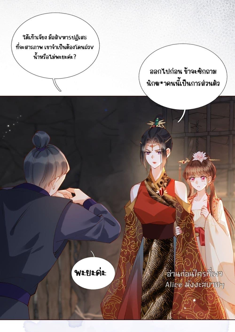 Manga-lc-com อ่านมังงะ อ่านการ์ตูน ออนไลน์ ฟรี PuppetQueen– ตอนที่ 1 2 3 4 5 6 7 8 9 10 11 12 13 14 ฟรี ไม่มีโฆษณา Manga-lc - อ่าน มังงะ อ่าน การ์ตูน ออนไลน์ อ่านมังงะ ฟรี