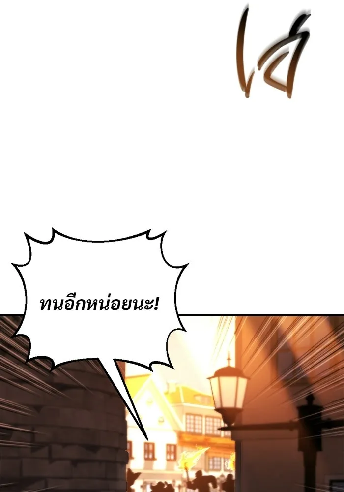โกดังลับหลังโลกแตก ตอนที่ 77 รูปที่ 82
