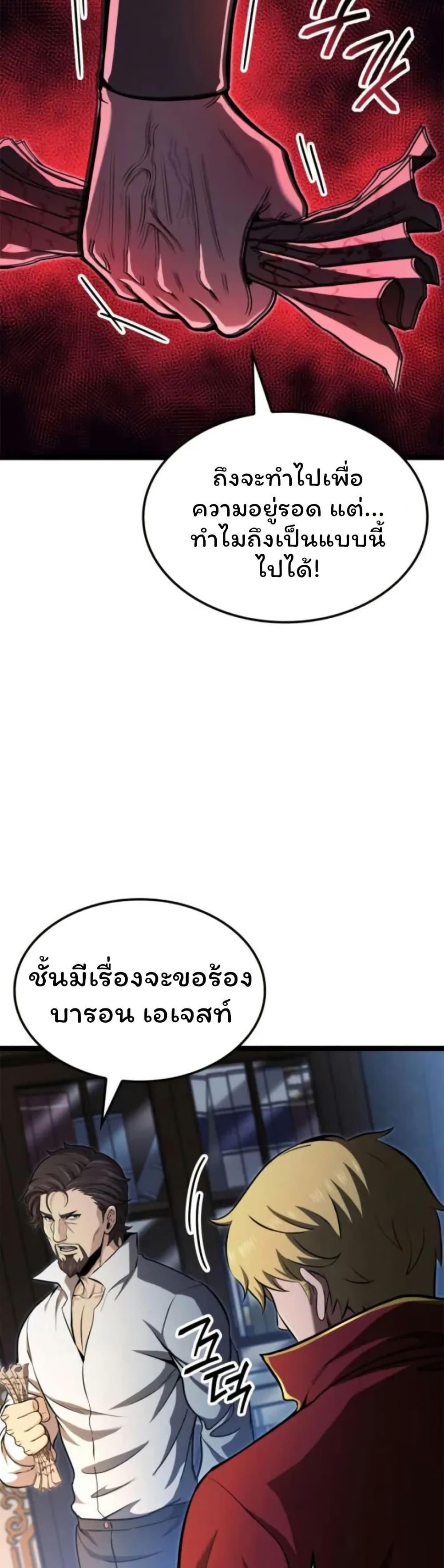 Manga-lc-com อ่านมังงะ อ่านการ์ตูน ออนไลน์ ฟรี Boxer Kali ตอนที่ 1 2 3 4 5 6 7 8 9 10 11 12 13 14 ฟรี ไม่มีโฆษณา Manga-lc - อ่าน มังงะ อ่าน การ์ตูน ออนไลน์ อ่านมังงะ ฟรี