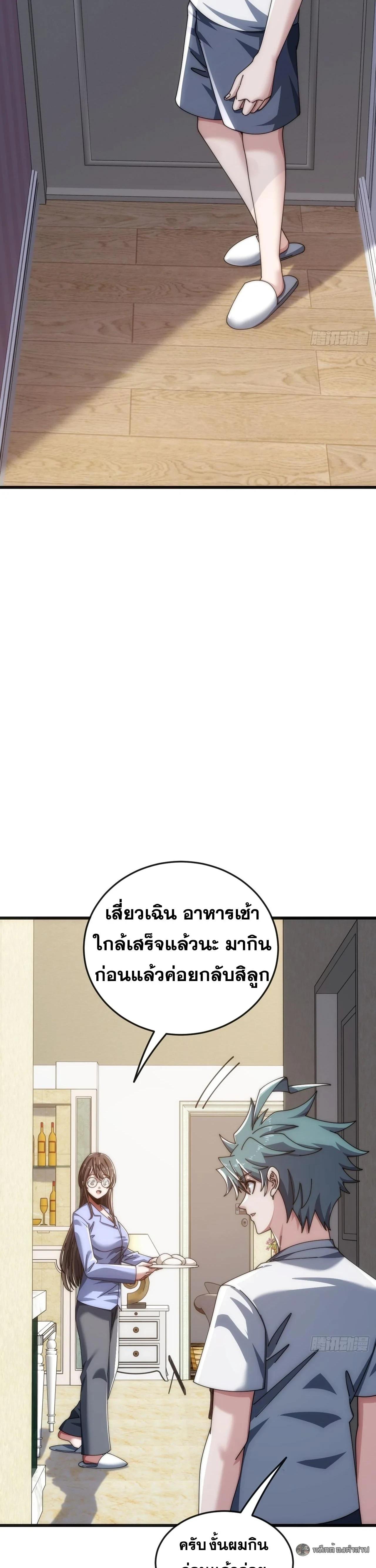 Manga-lc-com อ่านมังงะ อ่านการ์ตูน ออนไลน์ ฟรี Infinite Evolution From Zero ตอนที่ 1 2 3 4 5 6 7 8 9 10 11 12 13 14 ฟรี ไม่มีโฆษณา Manga-lc - อ่าน มังงะ อ่าน การ์ตูน ออนไลน์ อ่านมังงะ ฟรี