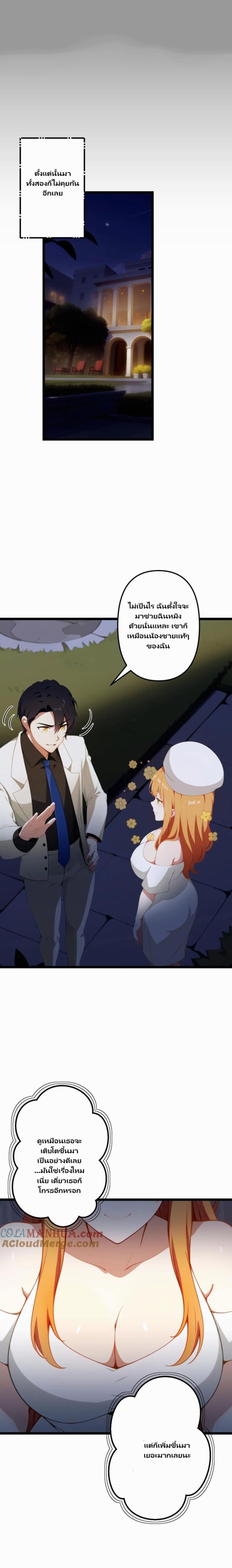 Manga-lc-com อ่านมังงะ อ่านการ์ตูน ออนไลน์ ฟรี Villian Harem ตอนที่ 1 2 3 4 5 6 7 8 9 10 11 12 13 14 ฟรี ไม่มีโฆษณา Manga-lc - อ่าน มังงะ อ่าน การ์ตูน ออนไลน์ อ่านมังงะ ฟรี