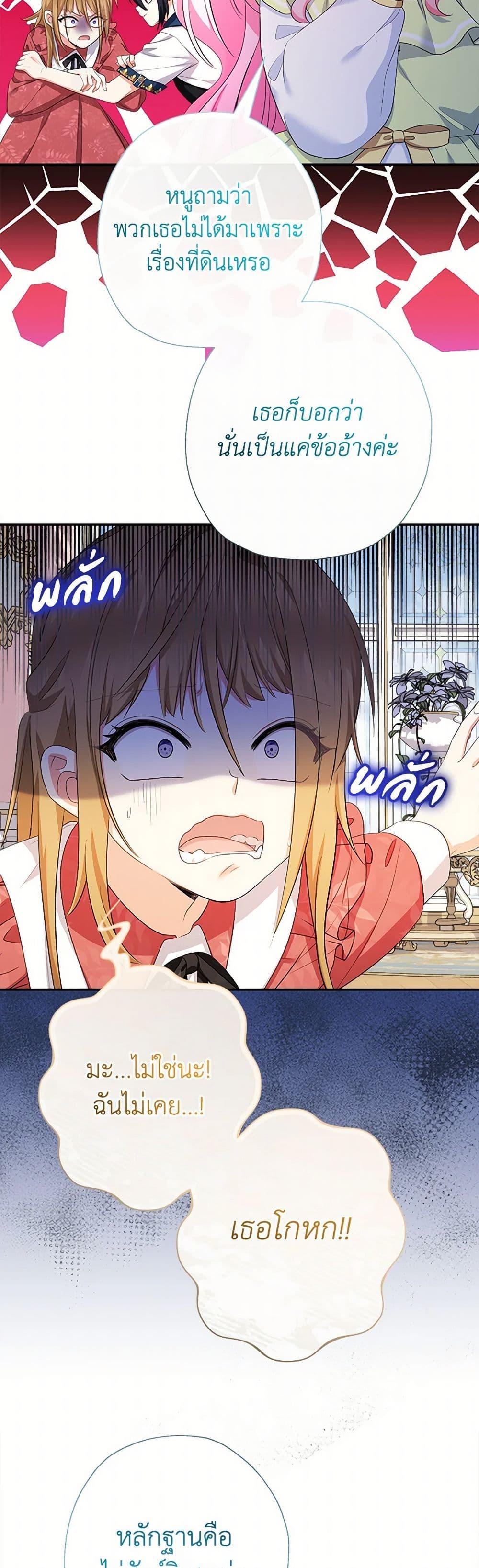 Manga-lc-com อ่านมังงะ อ่านการ์ตูน ออนไลน์ ฟรี Lord Baby Runs a Romance Fantasy With Cash ตอนที่ 1 2 3 4 5 6 7 8 9 10 11 12 13 14 ฟรี ไม่มีโฆษณา Manga-lc - อ่าน มังงะ อ่าน การ์ตูน ออนไลน์ อ่านมังงะ ฟรี