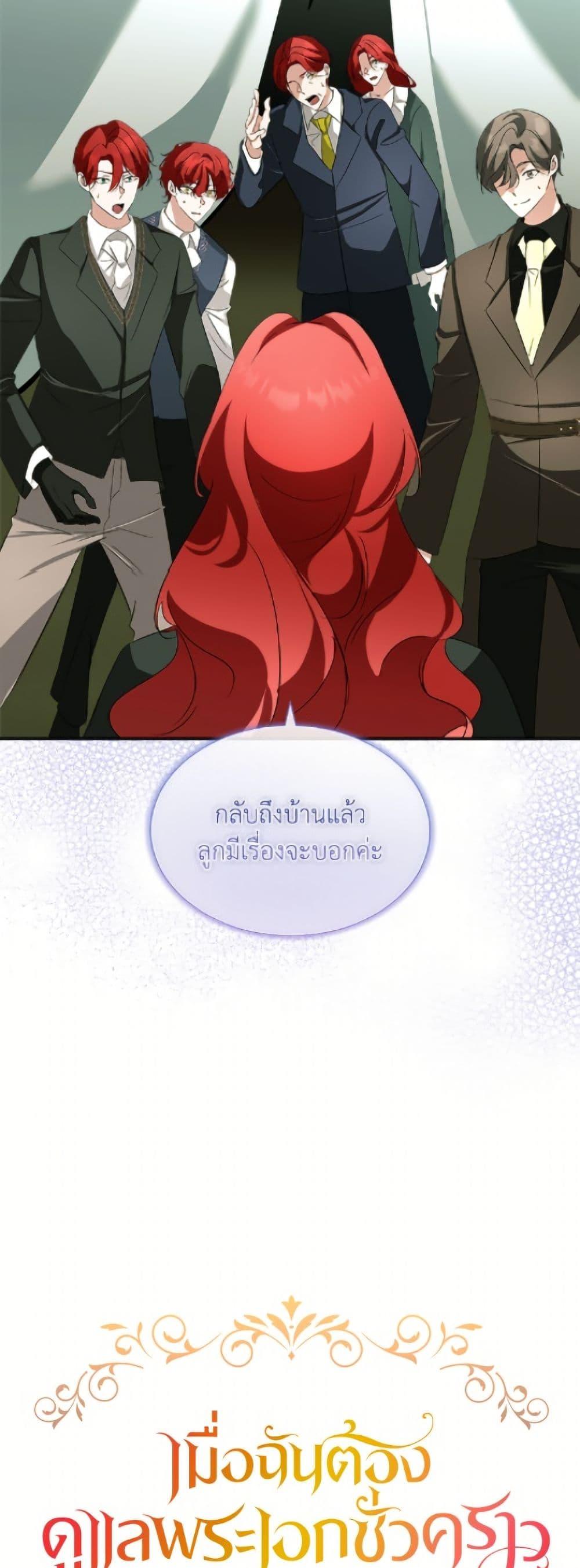 Manga-lc-com อ่านมังงะ อ่านการ์ตูน ออนไลน์ ฟรี Fostering the Male Lead ตอนที่ 1 2 3 4 5 6 7 8 9 10 11 12 13 14 ฟรี ไม่มีโฆษณา Manga-lc - อ่าน มังงะ อ่าน การ์ตูน ออนไลน์ อ่านมังงะ ฟรี