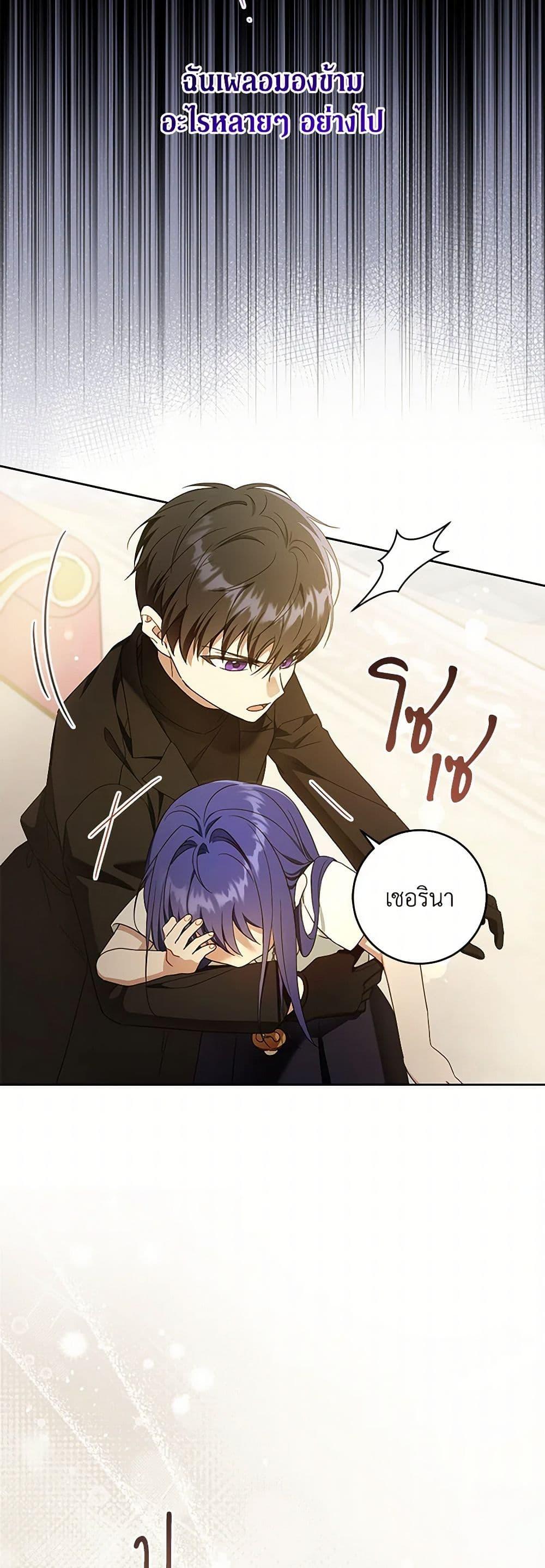 Manga-lc-com อ่านมังงะ อ่านการ์ตูน ออนไลน์ ฟรี Please Give Me the Pacifier ตอนที่ 1 2 3 4 5 6 7 8 9 10 11 12 13 14 ฟรี ไม่มีโฆษณา Manga-lc - อ่าน มังงะ อ่าน การ์ตูน ออนไลน์ อ่านมังงะ ฟรี