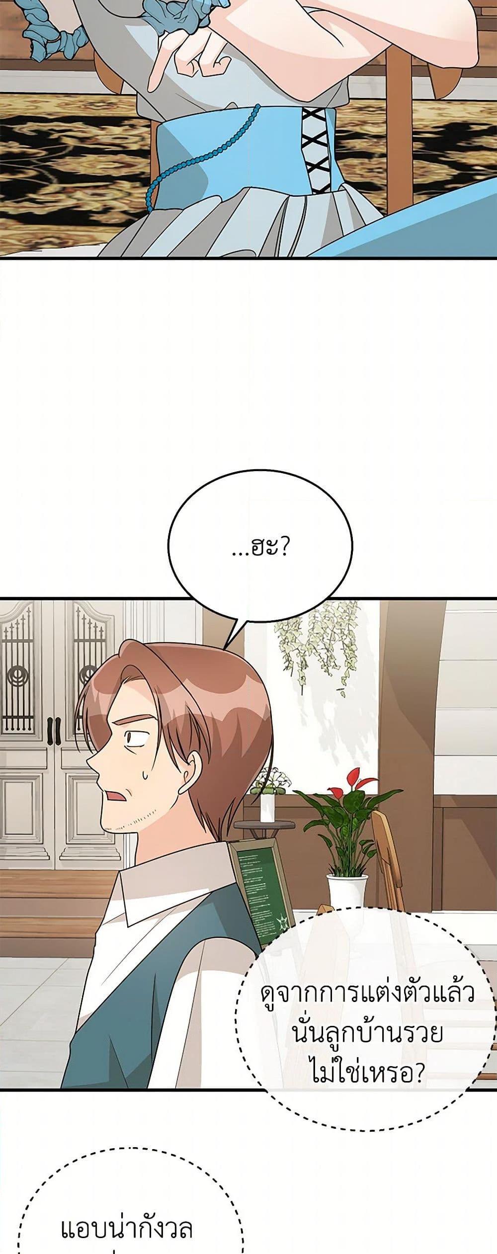 Manga-lc-com อ่านมังงะ อ่านการ์ตูน ออนไลน์ ฟรี Till Divorce Do Us Part! ตอนที่ 1 2 3 4 5 6 7 8 9 10 11 12 13 14 ฟรี ไม่มีโฆษณา Manga-lc - อ่าน มังงะ อ่าน การ์ตูน ออนไลน์ อ่านมังงะ ฟรี