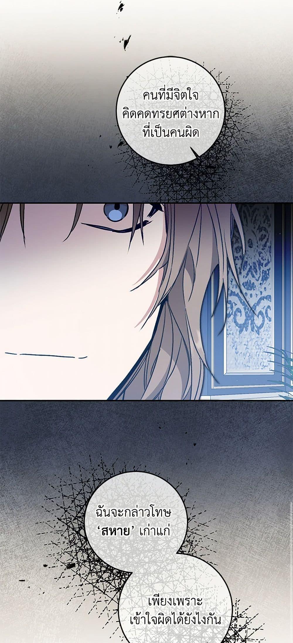 Manga-lc-com อ่านมังงะ อ่านการ์ตูน ออนไลน์ ฟรี I’ve Become the Villainous Empress of a Novel ตอนที่ 1 2 3 4 5 6 7 8 9 10 11 12 13 14 ฟรี ไม่มีโฆษณา Manga-lc - อ่าน มังงะ อ่าน การ์ตูน ออนไลน์ อ่านมังงะ ฟรี