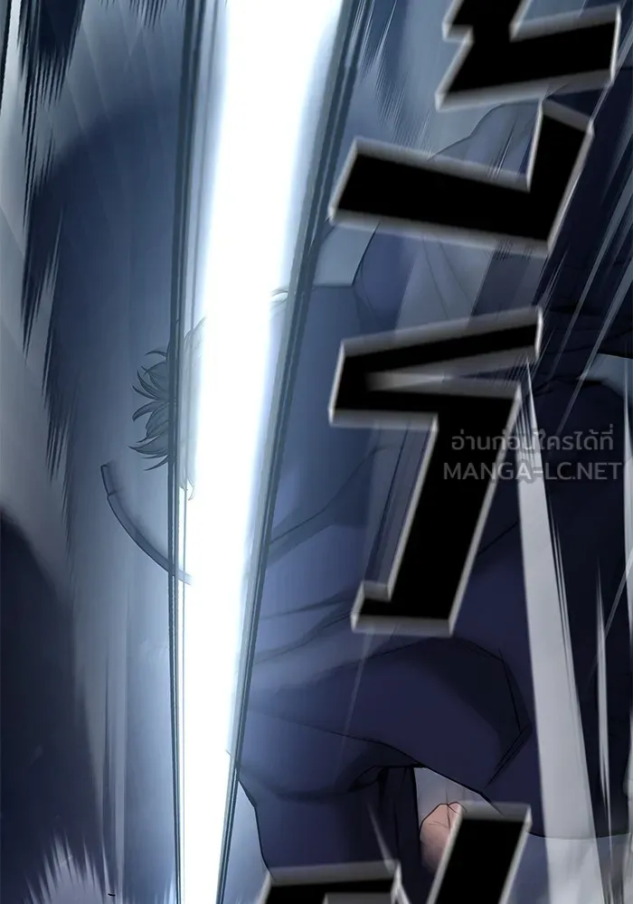 เลวฟาดเลว ตอนที่ 99 รูปที่ 99