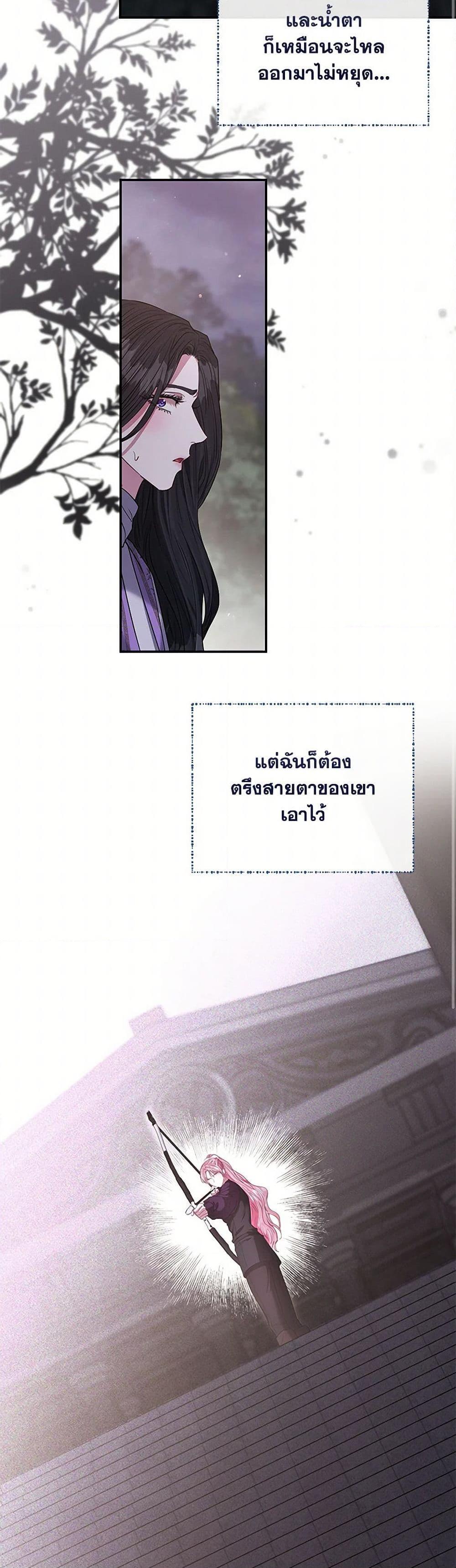 Manga-lc-com อ่านมังงะ อ่านการ์ตูน ออนไลน์ ฟรี My Evil Husband Is Obsessed With the Wrong Person ตอนที่ 1 2 3 4 5 6 7 8 9 10 11 12 13 14 ฟรี ไม่มีโฆษณา Manga-lc - อ่าน มังงะ อ่าน การ์ตูน ออนไลน์ อ่านมังงะ ฟรี