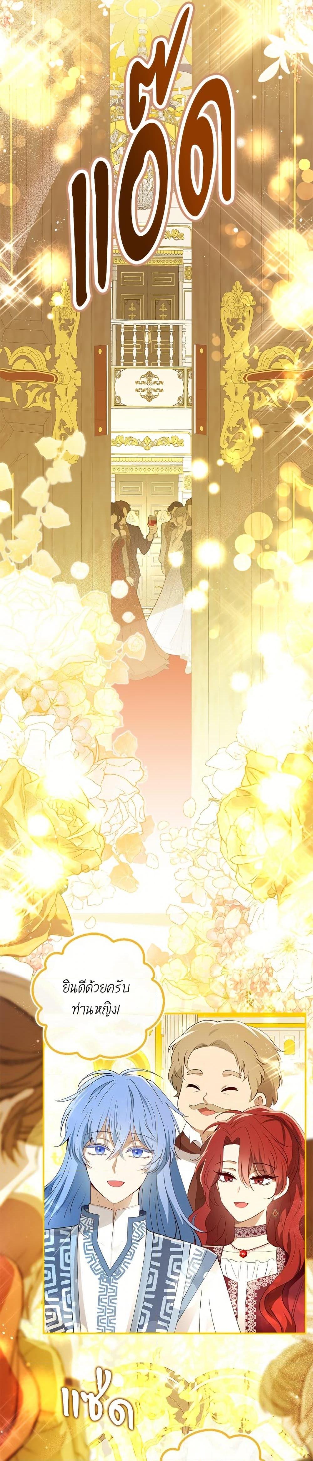 Manga-lc-com อ่านมังงะ อ่านการ์ตูน ออนไลน์ ฟรี Baby Squirrel Is Good at Everything ตอนที่ 1 2 3 4 5 6 7 8 9 10 11 12 13 14 ฟรี ไม่มีโฆษณา Manga-lc - อ่าน มังงะ อ่าน การ์ตูน ออนไลน์ อ่านมังงะ ฟรี