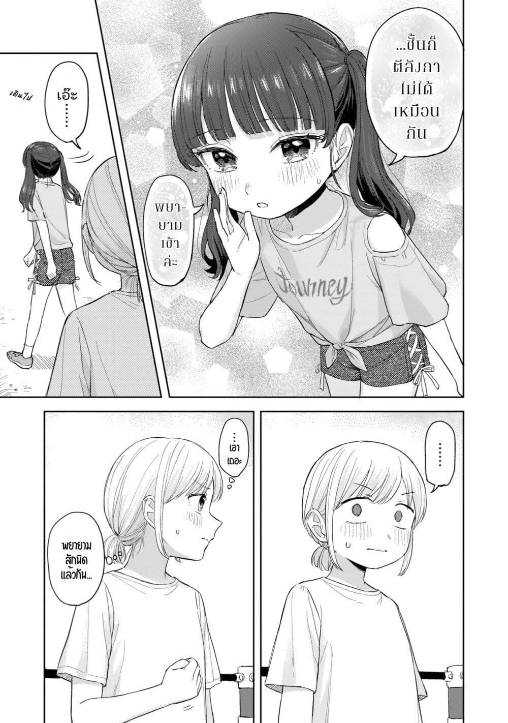 Manga-lc-com อ่านมังงะ อ่านการ์ตูน ออนไลน์ ฟรี Sakisome Complex ตอนที่ 1 2 3 4 5 6 7 8 9 10 11 12 13 14 ฟรี ไม่มีโฆษณา Manga-lc - อ่าน มังงะ อ่าน การ์ตูน ออนไลน์ อ่านมังงะ ฟรี
