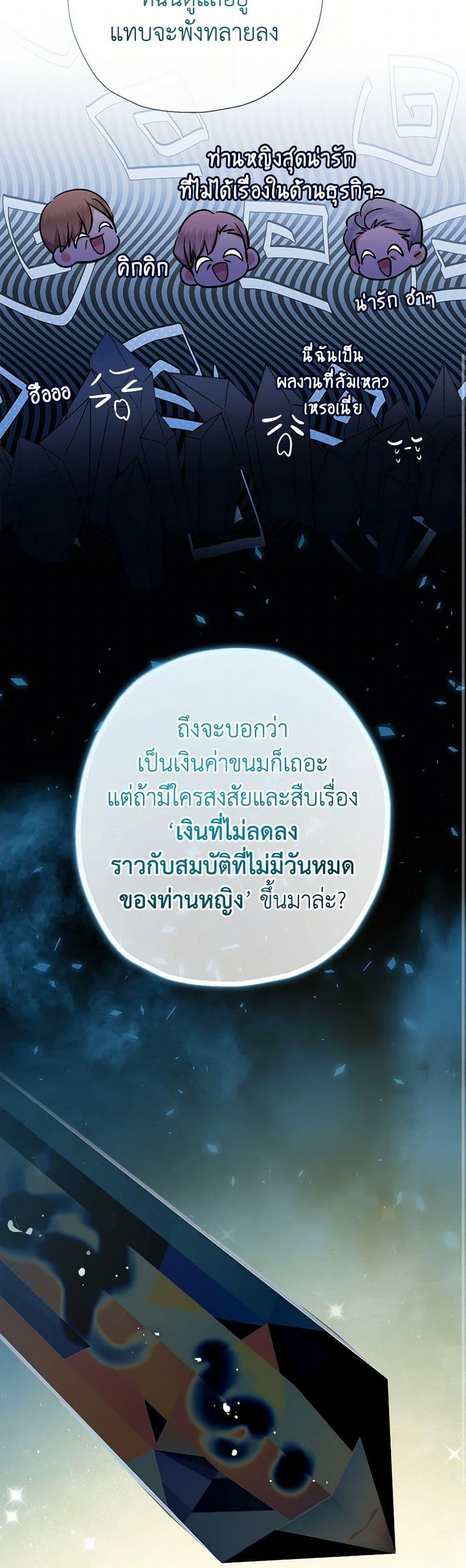 Manga-lc-com อ่านมังงะ อ่านการ์ตูน ออนไลน์ ฟรี Lord Baby Runs a Romance Fantasy With Cash ตอนที่ 1 2 3 4 5 6 7 8 9 10 11 12 13 14 ฟรี ไม่มีโฆษณา Manga-lc - อ่าน มังงะ อ่าน การ์ตูน ออนไลน์ อ่านมังงะ ฟรี