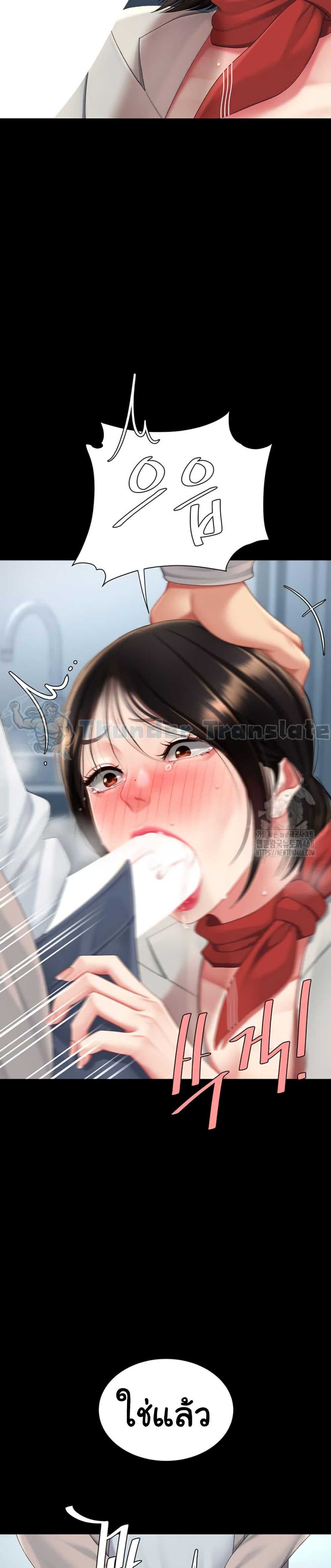 Doujin-Lc- อ่าน โดจิน มังฮวา เกาหลี ญี่ปุ่น จีน แปลไทย Go Ahead, Mom ตอนที่ 1 2 3 4 5 6 7 8 9 10 11 12 13 14 ฟรี ไม่มีโฆษณา อ่าน โดจิน Manhwa เกาหลี ญี่ปุ่น จีน เรามีครบ คัดมาให้เน้นๆ โดจิน 18+ รับประกันความฟินโดย  Doujin Lc