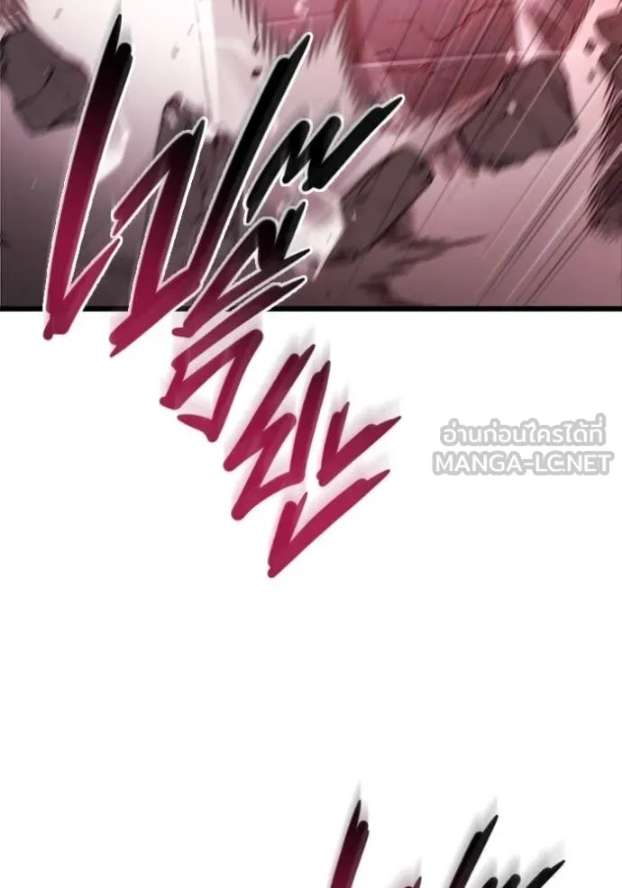 โกดังลับหลังโลกแตก ตอนที่ 50 รูปที่ 63