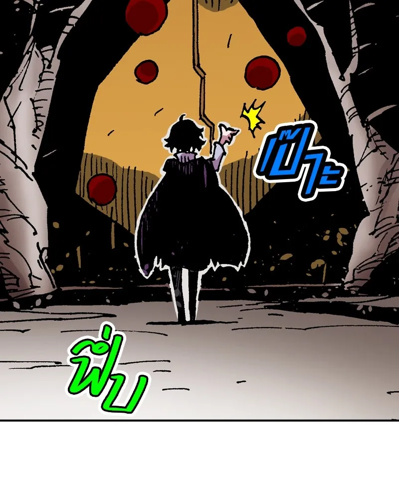 เคลวาเทส อสูรจอมราชัน ตอนที่ 54 ผู้กล้าจอมปลอม (2) รูปที่ 121