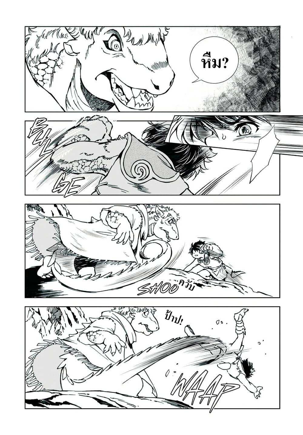 Manga-lc-com อ่านมังงะ อ่านการ์ตูน ออนไลน์ ฟรี Kamudo ตอนที่ 1 2 3 4 5 6 7 8 9 10 11 12 13 14 ฟรี ไม่มีโฆษณา Manga-lc - อ่าน มังงะ อ่าน การ์ตูน ออนไลน์ อ่านมังงะ ฟรี