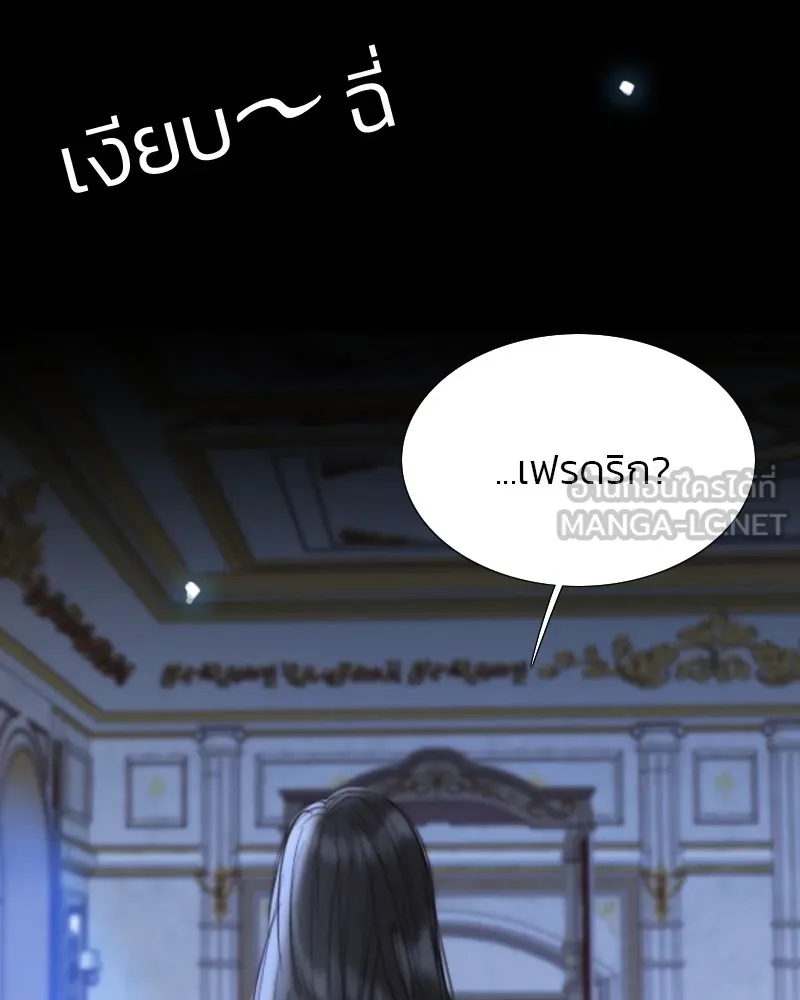 เซเรน่า ตอนที่ 41 รูปที่ 36