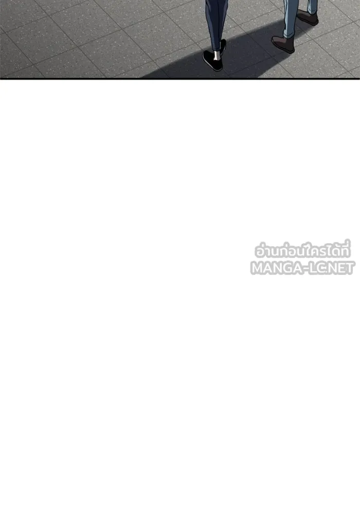 อดีตบอสหอคอย ตอนที่ 5 รูปที่ 81