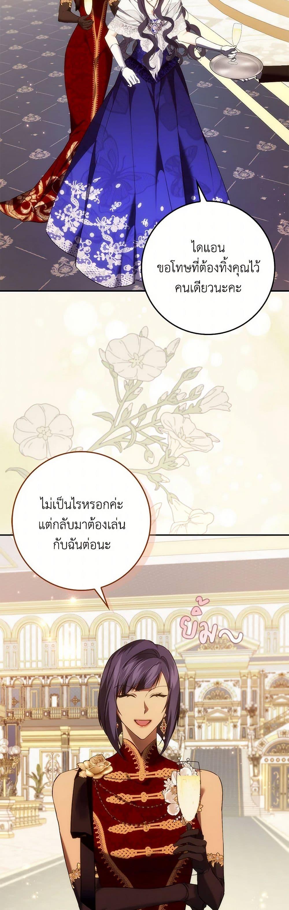 Manga-lc-com อ่านมังงะ อ่านการ์ตูน ออนไลน์ ฟรี I Won’t Pick Up The Trash I Threw Away Again ตอนที่ 1 2 3 4 5 6 7 8 9 10 11 12 13 14 ฟรี ไม่มีโฆษณา Manga-lc - อ่าน มังงะ อ่าน การ์ตูน ออนไลน์ อ่านมังงะ ฟรี