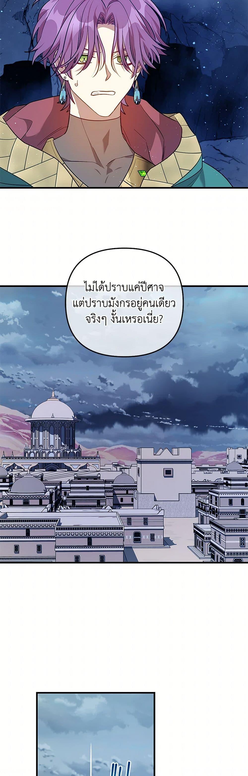 Manga-lc-com อ่านมังงะ อ่านการ์ตูน ออนไลน์ ฟรี The Baby Saint Wants to Destroy the World! ตอนที่ 1 2 3 4 5 6 7 8 9 10 11 12 13 14 ฟรี ไม่มีโฆษณา Manga-lc - อ่าน มังงะ อ่าน การ์ตูน ออนไลน์ อ่านมังงะ ฟรี