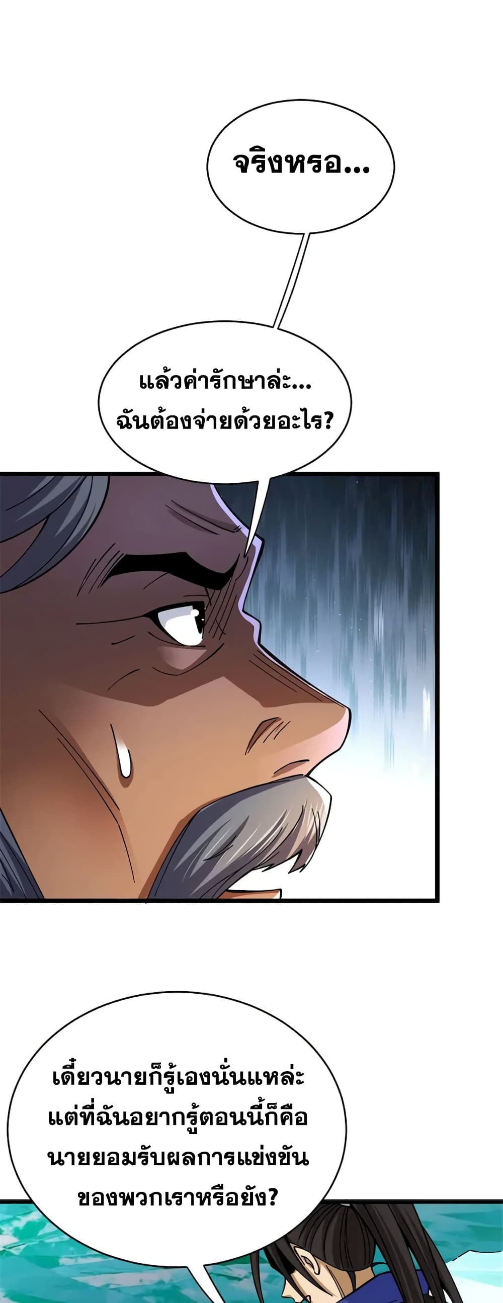 Manga-lc-com อ่านมังงะ อ่านการ์ตูน ออนไลน์ ฟรี Release That Witch ตอนที่ 1 2 3 4 5 6 7 8 9 10 11 12 13 14 ฟรี ไม่มีโฆษณา Manga-lc - อ่าน มังงะ อ่าน การ์ตูน ออนไลน์ อ่านมังงะ ฟรี