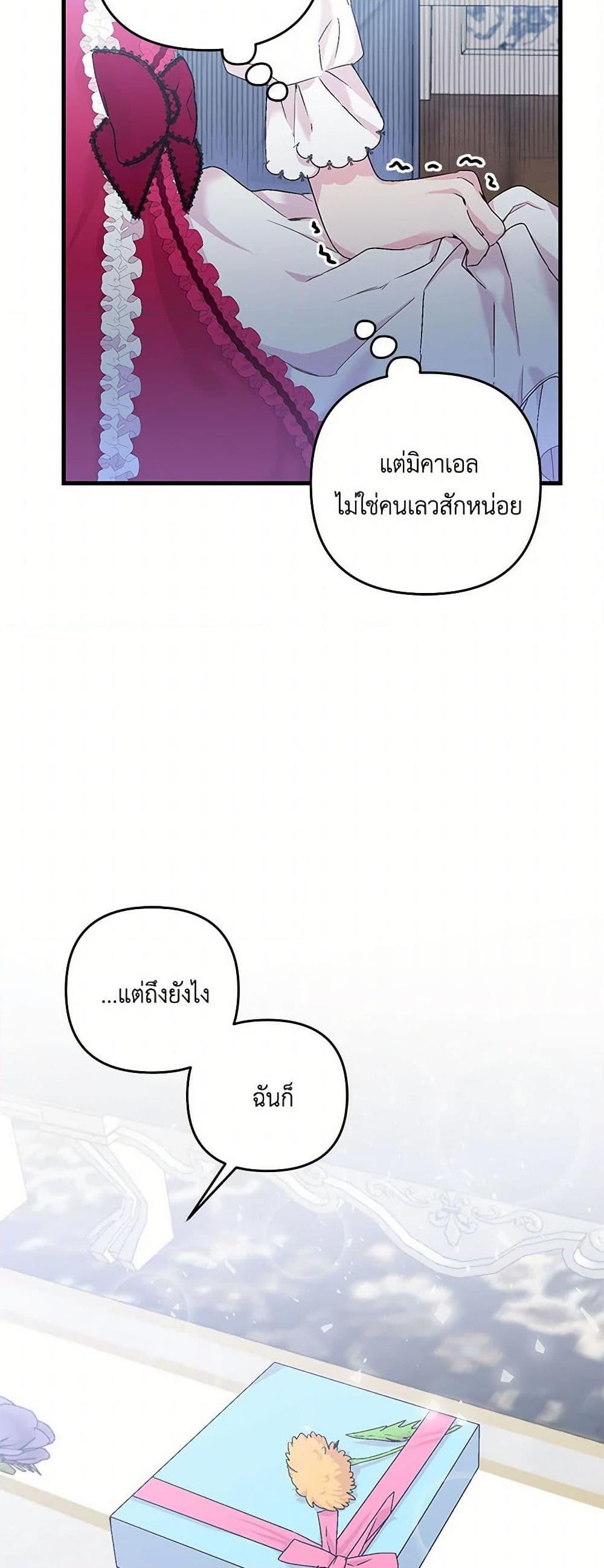 Manga-lc-com อ่านมังงะ อ่านการ์ตูน ออนไลน์ ฟรี Our Little Empress ตอนที่ 1 2 3 4 5 6 7 8 9 10 11 12 13 14 ฟรี ไม่มีโฆษณา Manga-lc - อ่าน มังงะ อ่าน การ์ตูน ออนไลน์ อ่านมังงะ ฟรี