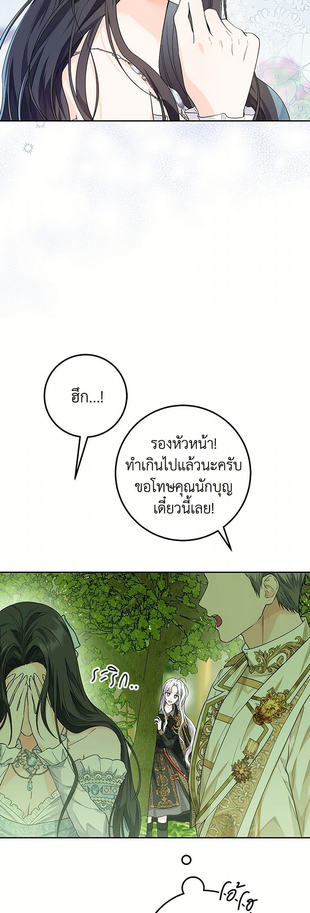 Manga-lc-com อ่านมังงะ อ่านการ์ตูน ออนไลน์ ฟรี The Closet Fan Princess ตอนที่ 1 2 3 4 5 6 7 8 9 10 11 12 13 14 ฟรี ไม่มีโฆษณา Manga-lc - อ่าน มังงะ อ่าน การ์ตูน ออนไลน์ อ่านมังงะ ฟรี