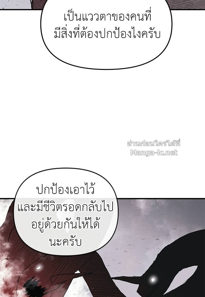 Doujin-Lc- อ่าน โดจิน มังฮวา เกาหลี ญี่ปุ่น จีน แปลไทย สารสุดท้ายจากโครงกระดูก ตอนที่ 1 2 3 4 5 6 7 8 9 10 11 12 13 14 ฟรี ไม่มีโฆษณา อ่าน โดจิน Manhwa เกาหลี ญี่ปุ่น จีน เรามีครบ คัดมาให้เน้นๆ โดจิน 18+ รับประกันความฟินโดย Doujin Lc