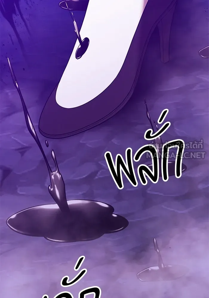 +99 ท่อนไม้พร้อมบวก ตอนที่ 16 ผู้เล่นปนเปื้อน vs พีซ (5) รูปที่ 183