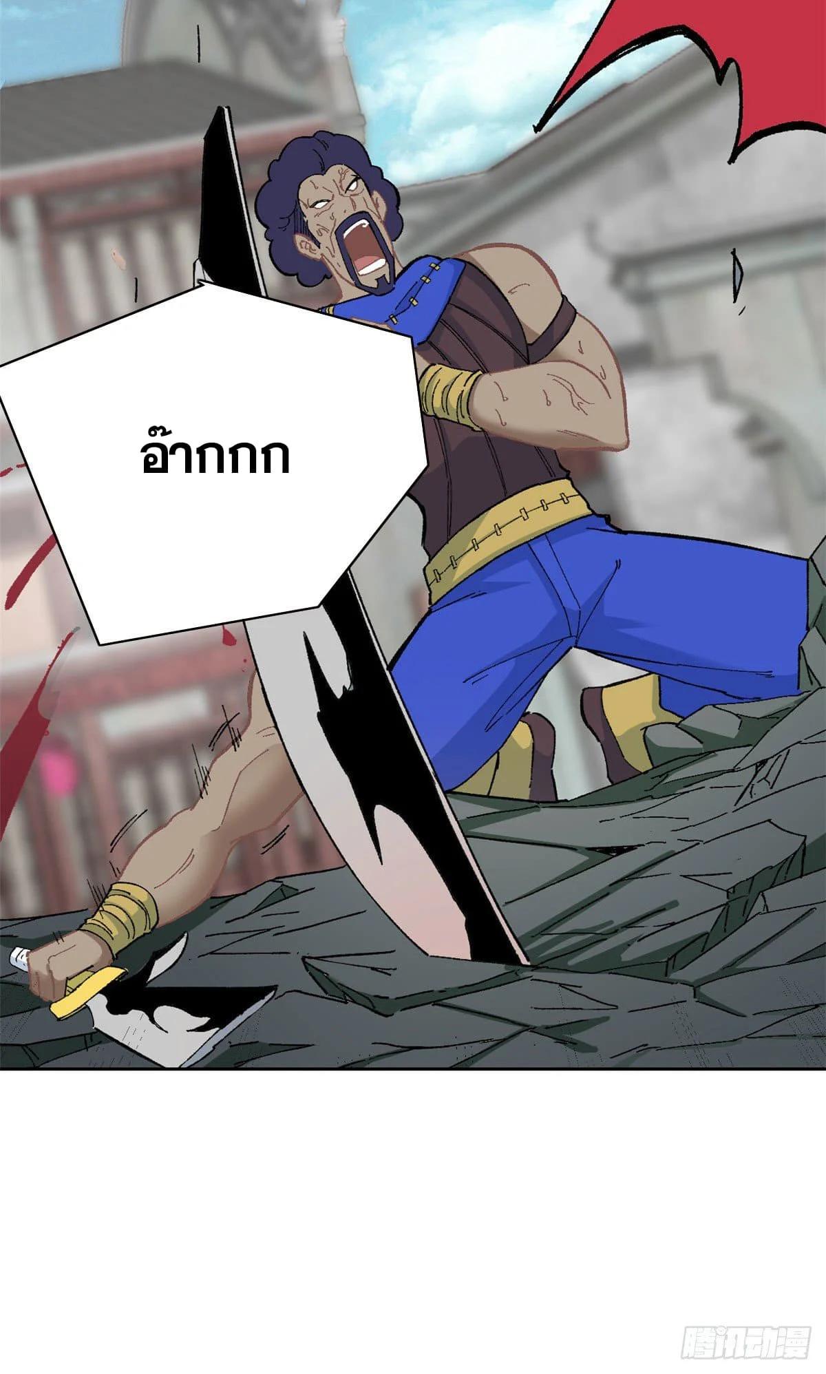 Manga-lc-com อ่านมังงะ อ่านการ์ตูน ออนไลน์ ฟรี All Hail the Sect Leader ตอนที่ 1 2 3 4 5 6 7 8 9 10 11 12 13 14 ฟรี ไม่มีโฆษณา Manga-lc - อ่าน มังงะ อ่าน การ์ตูน ออนไลน์ อ่านมังงะ ฟรี