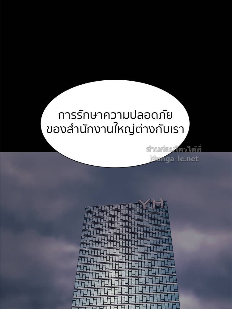 Doujin-Lc- อ่าน โดจิน มังฮวา เกาหลี ญี่ปุ่น จีน แปลไทย โคตรแกร่ง ตอนที่ 1 2 3 4 5 6 7 8 9 10 11 12 13 14 ฟรี ไม่มีโฆษณา อ่าน โดจิน Manhwa เกาหลี ญี่ปุ่น จีน เรามีครบ คัดมาให้เน้นๆ โดจิน 18+ รับประกันความฟินโดย Doujin Lc