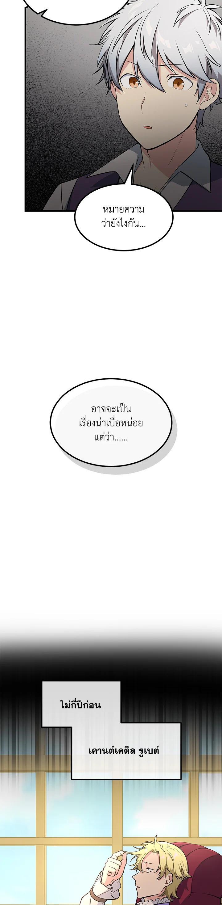 Manga-lc-com อ่านมังงะ อ่านการ์ตูน ออนไลน์ ฟรี How the Pro in His Past Life Sucks the Sweet Honey ตอนที่ 1 2 3 4 5 6 7 8 9 10 11 12 13 14 ฟรี ไม่มีโฆษณา Manga-lc - อ่าน มังงะ อ่าน การ์ตูน ออนไลน์ อ่านมังงะ ฟรี