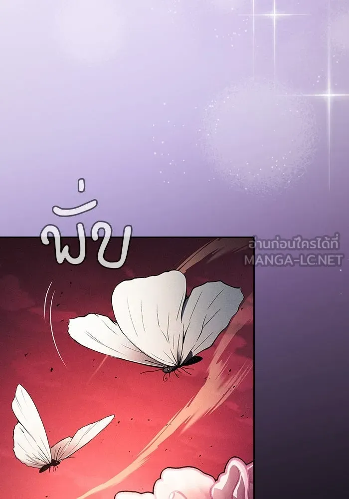 นักดาบอัจฉริยะจากอะคาเดมี ตอนที่ 126 รูปที่ 138