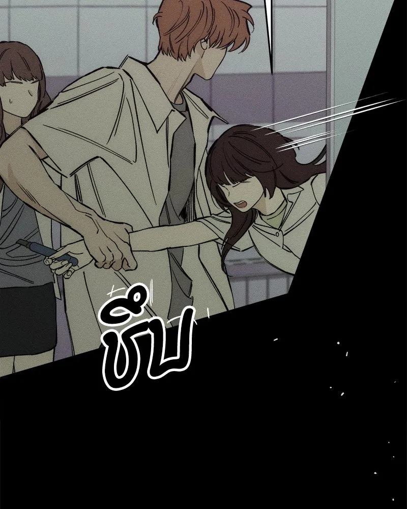 บุปผารุ่มราคะ ตอนที่ 30 รูปที่ 13