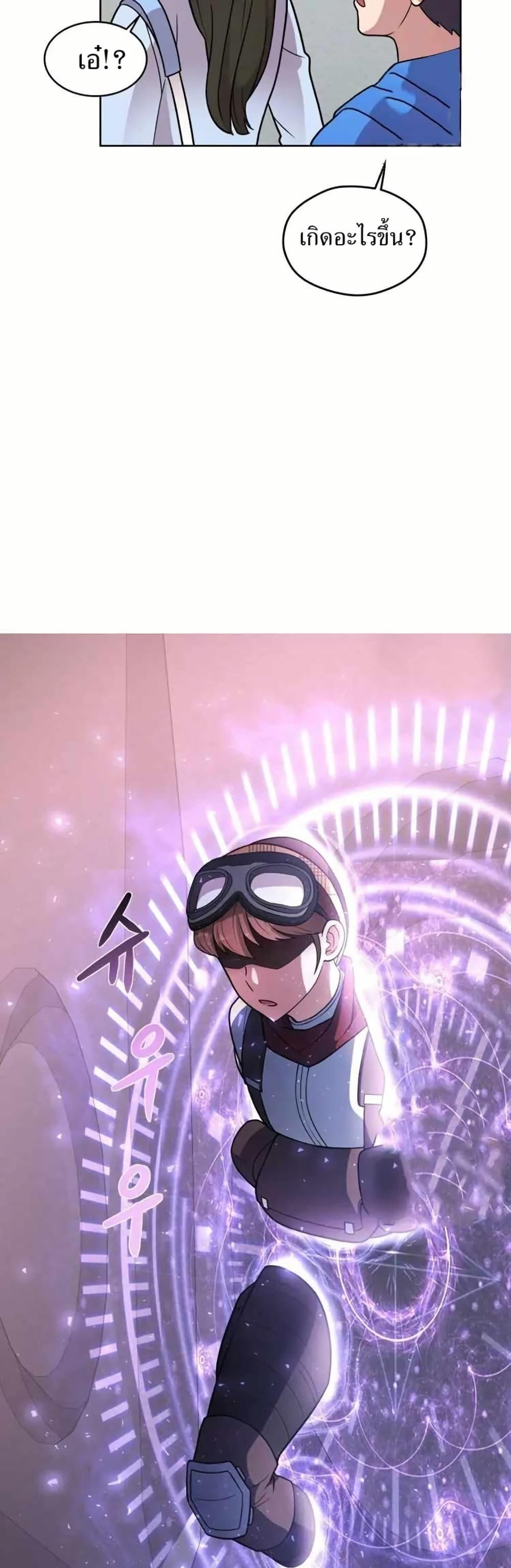 Manga-lc-com อ่านมังงะ อ่านการ์ตูน ออนไลน์ ฟรี The Female Lead Acquires Cheat Skills ตอนที่ 1 2 3 4 5 6 7 8 9 10 11 12 13 14 ฟรี ไม่มีโฆษณา Manga-lc - อ่าน มังงะ อ่าน การ์ตูน ออนไลน์ อ่านมังงะ ฟรี