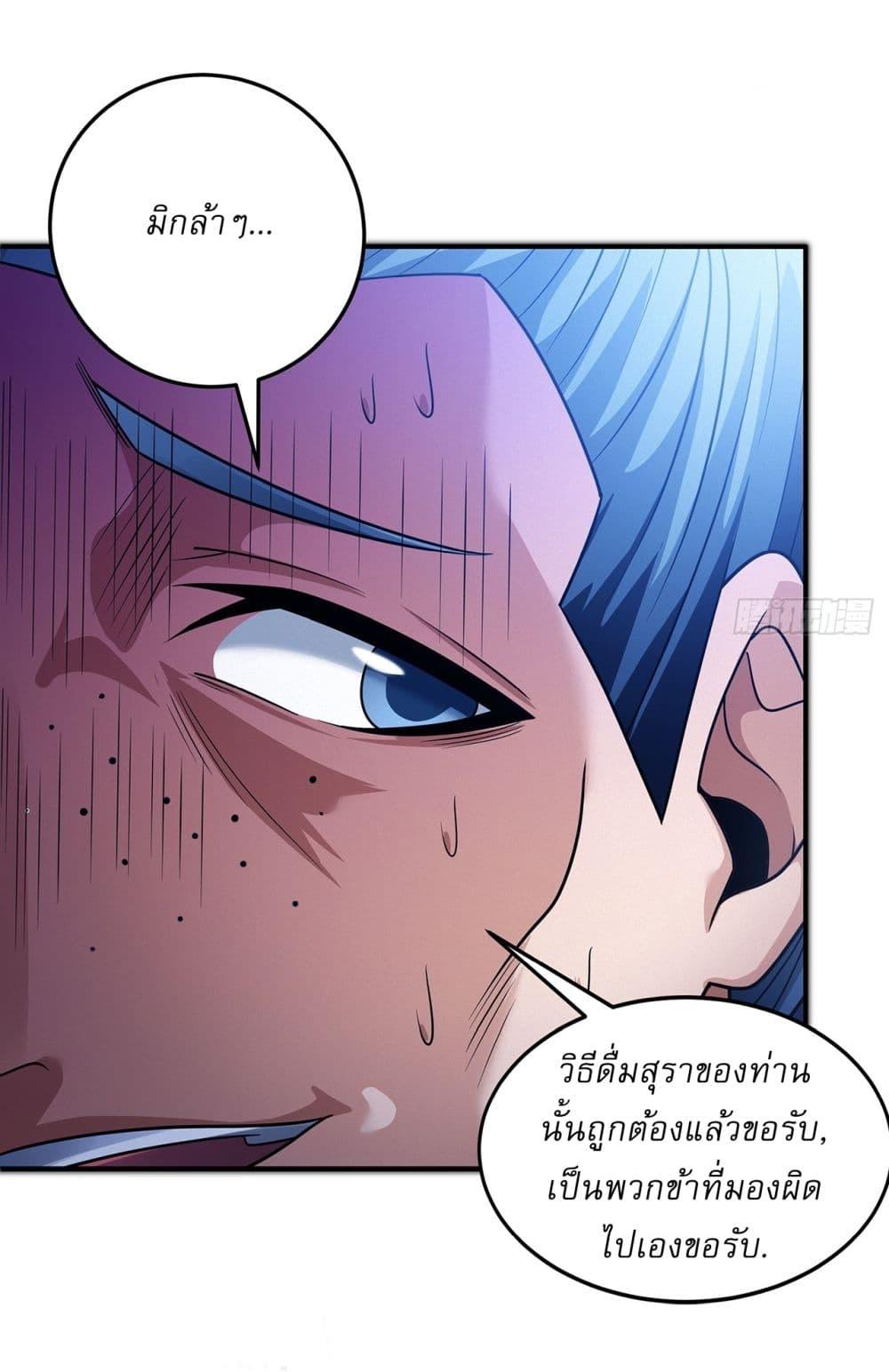 Manga-lc-com อ่านมังงะ อ่านการ์ตูน ออนไลน์ ฟรี God of Martial Arts ตอนที่ 1 2 3 4 5 6 7 8 9 10 11 12 13 14 ฟรี ไม่มีโฆษณา Manga-lc - อ่าน มังงะ อ่าน การ์ตูน ออนไลน์ อ่านมังงะ ฟรี