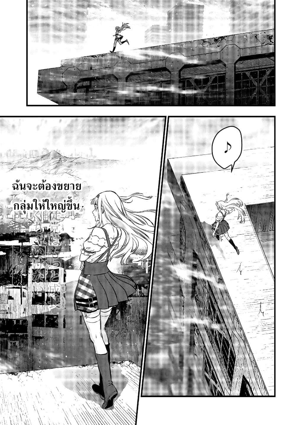 Manga-lc-com อ่านมังงะ อ่านการ์ตูน ออนไลน์ ฟรี Rebuild World ตอนที่ 1 2 3 4 5 6 7 8 9 10 11 12 13 14 ฟรี ไม่มีโฆษณา Manga-lc - อ่าน มังงะ อ่าน การ์ตูน ออนไลน์ อ่านมังงะ ฟรี