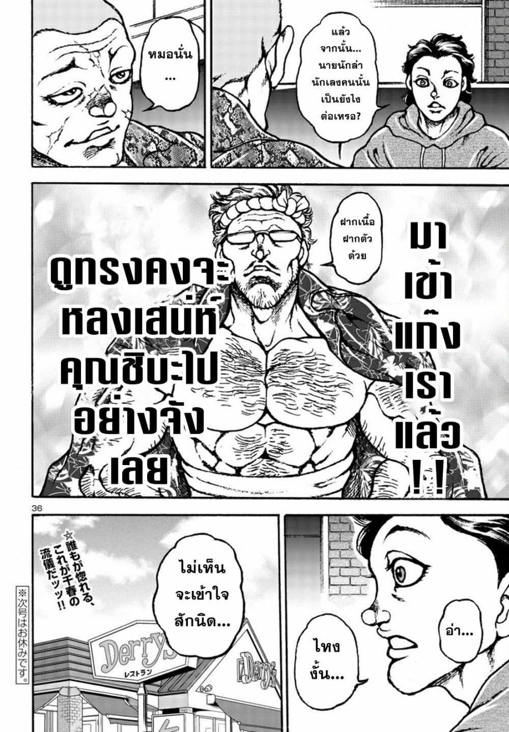 Manga-lc-com อ่านมังงะ อ่านการ์ตูน ออนไลน์ ฟรี Baki Gaiden Hana No Chiharu ตอนที่ 1 2 3 4 5 6 7 8 9 10 11 12 13 14 ฟรี ไม่มีโฆษณา Manga-lc - อ่าน มังงะ อ่าน การ์ตูน ออนไลน์ อ่านมังงะ ฟรี