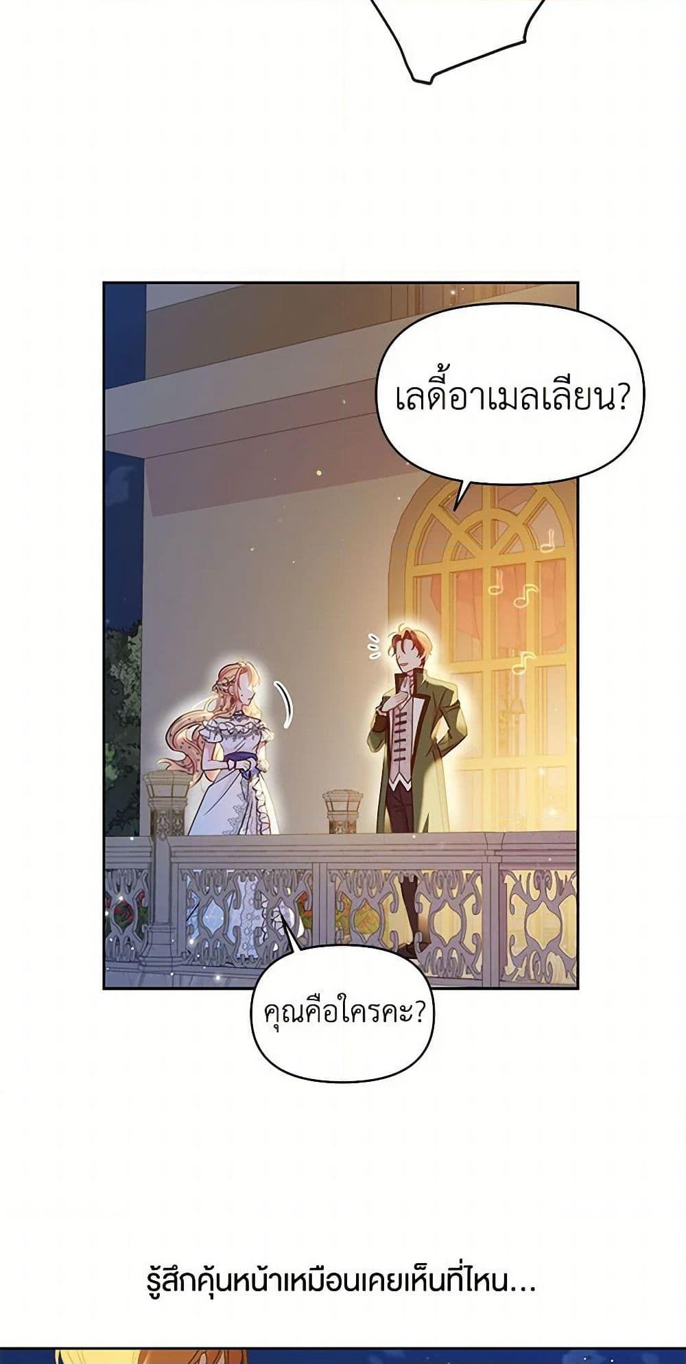 Manga-lc-com อ่านมังงะ อ่านการ์ตูน ออนไลน์ ฟรี My BFF is a Tyrant in Training ตอนที่ 1 2 3 4 5 6 7 8 9 10 11 12 13 14 ฟรี ไม่มีโฆษณา Manga-lc - อ่าน มังงะ อ่าน การ์ตูน ออนไลน์ อ่านมังงะ ฟรี