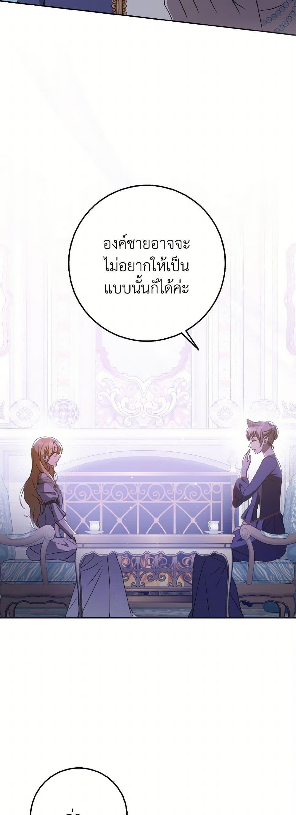 Manga-lc-com อ่านมังงะ อ่านการ์ตูน ออนไลน์ ฟรี Cinderella Disappeared ตอนที่ 1 2 3 4 5 6 7 8 9 10 11 12 13 14 ฟรี ไม่มีโฆษณา Manga-lc - อ่าน มังงะ อ่าน การ์ตูน ออนไลน์ อ่านมังงะ ฟรี