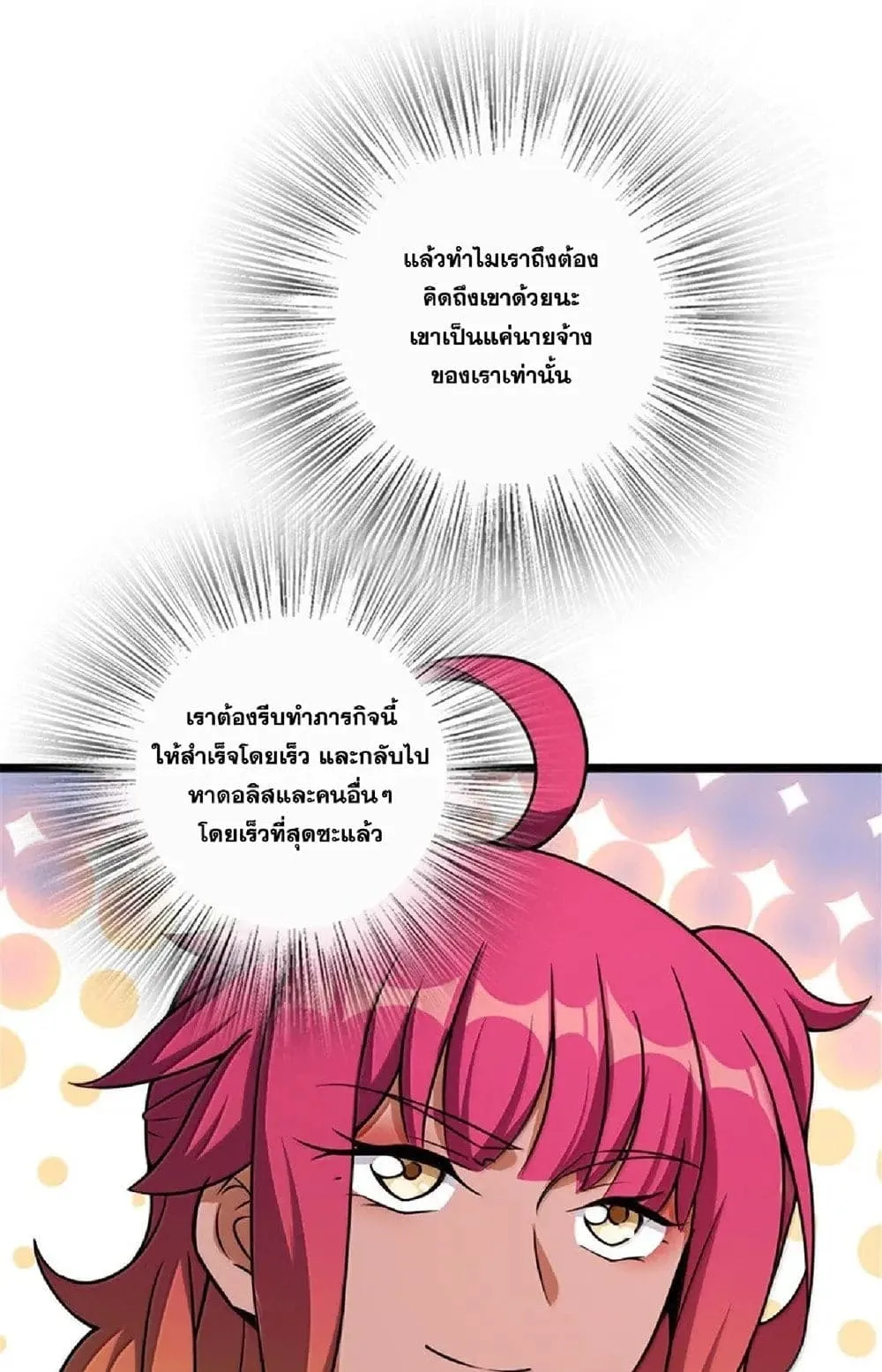 Manga-lc-com อ่านมังงะ อ่านการ์ตูน ออนไลน์ ฟรี Release That Witch ตอนที่ 1 2 3 4 5 6 7 8 9 10 11 12 13 14 ฟรี ไม่มีโฆษณา Manga-lc - อ่าน มังงะ อ่าน การ์ตูน ออนไลน์ อ่านมังงะ ฟรี