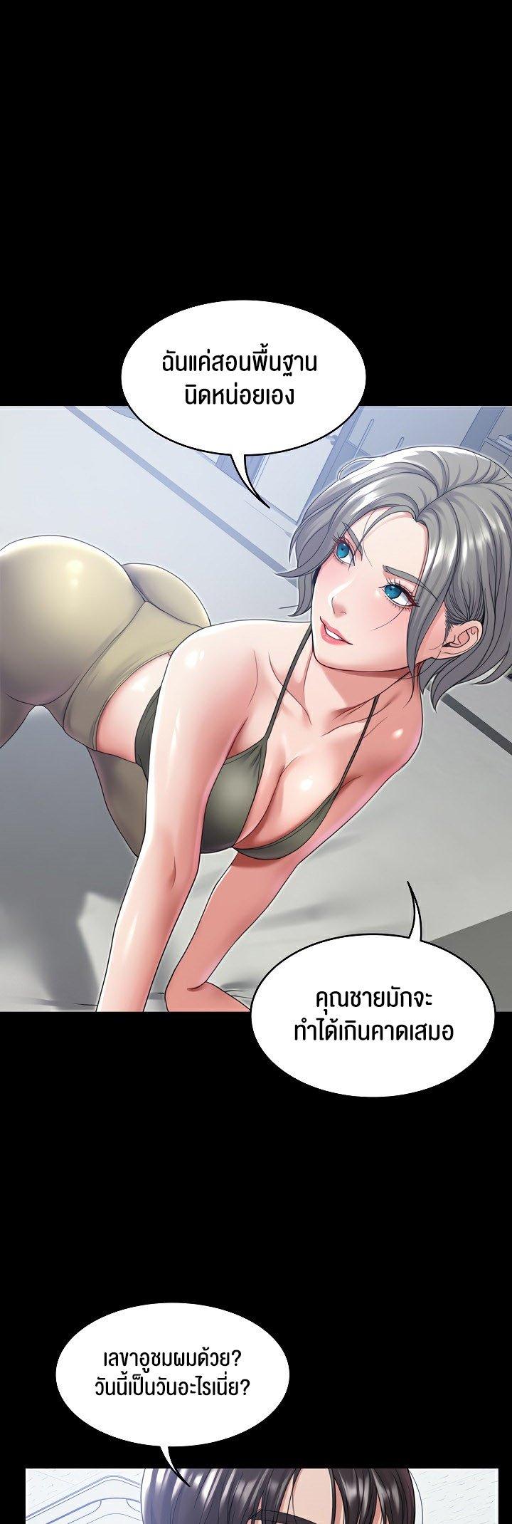 Doujin-Lc- อ่าน โดจิน มังฮวา เกาหลี ญี่ปุ่น จีน แปลไทย 21 ตอนที่ 1 2 3 4 5 6 7 8 9 10 11 12 13 14 ฟรี ไม่มีโฆษณา อ่าน โดจิน Manhwa เกาหลี ญี่ปุ่น จีน เรามีครบ คัดมาให้เน้นๆ โดจิน 18+ รับประกันความฟินโดย  Doujin Lc