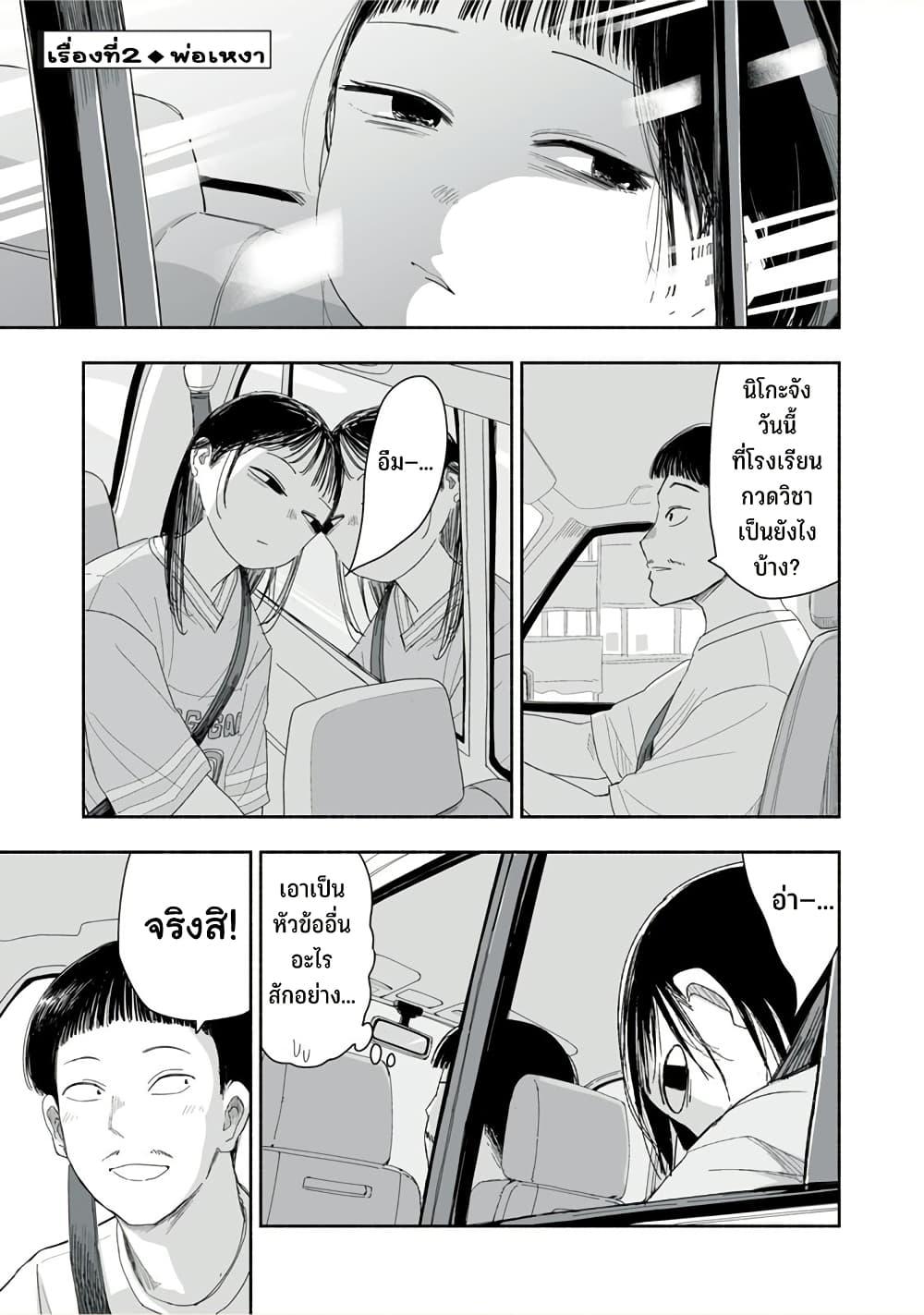 Manga-lc-com อ่านมังงะ อ่านการ์ตูน ออนไลน์ ฟรี Zutto Seishun-poi desu yo ตอนที่ 1 2 3 4 5 6 7 8 9 10 11 12 13 14 ฟรี ไม่มีโฆษณา Manga-lc - อ่าน มังงะ อ่าน การ์ตูน ออนไลน์ อ่านมังงะ ฟรี