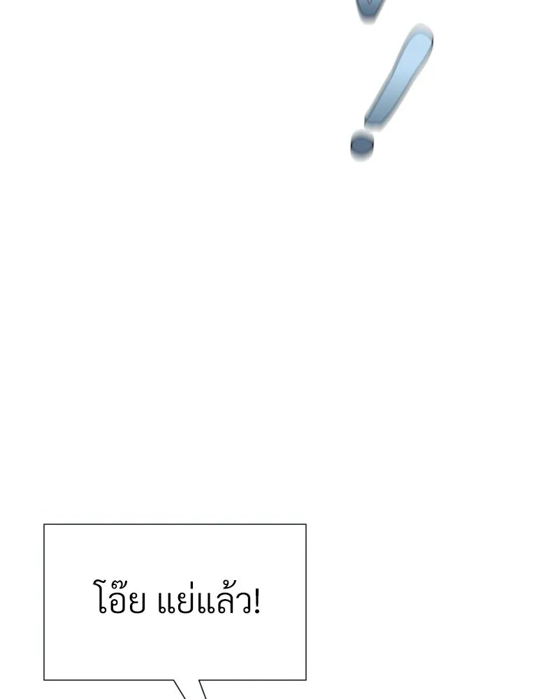 Level One Dreamersbrผู้ชนะรักนี้ต้องเป็น ตอนที่ 42 รูปที่ 130