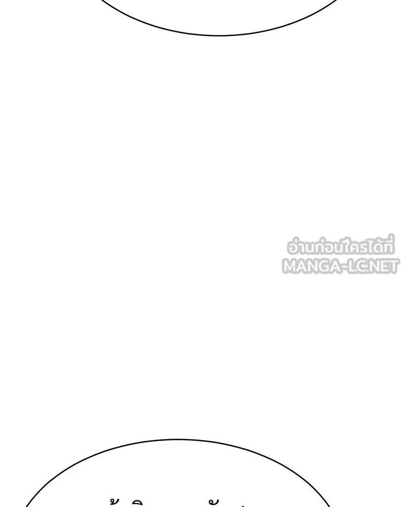 แบคXX ตอนที่ 64 รูปที่ 18