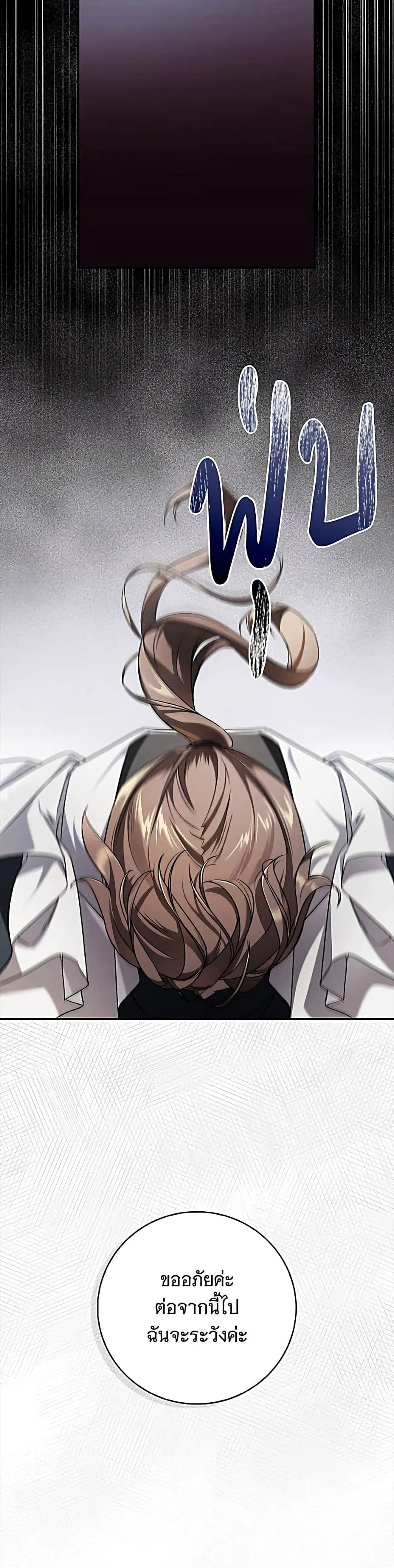 Manga-lc-com อ่านมังงะ อ่านการ์ตูน ออนไลน์ ฟรี The Count’s Secret Maid ตอนที่ 1 2 3 4 5 6 7 8 9 10 11 12 13 14 ฟรี ไม่มีโฆษณา Manga-lc - อ่าน มังงะ อ่าน การ์ตูน ออนไลน์ อ่านมังงะ ฟรี
